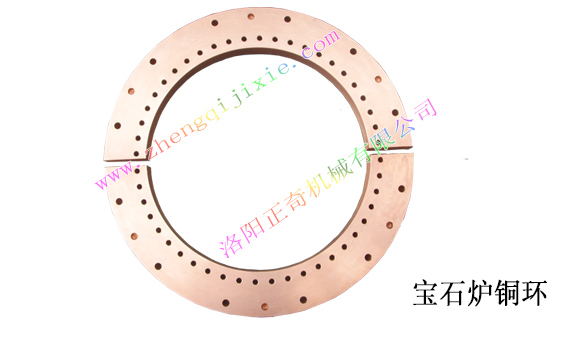 蓝宝石炉铜电极 